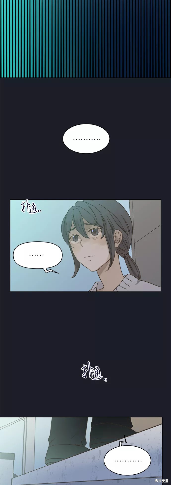 第 51 页