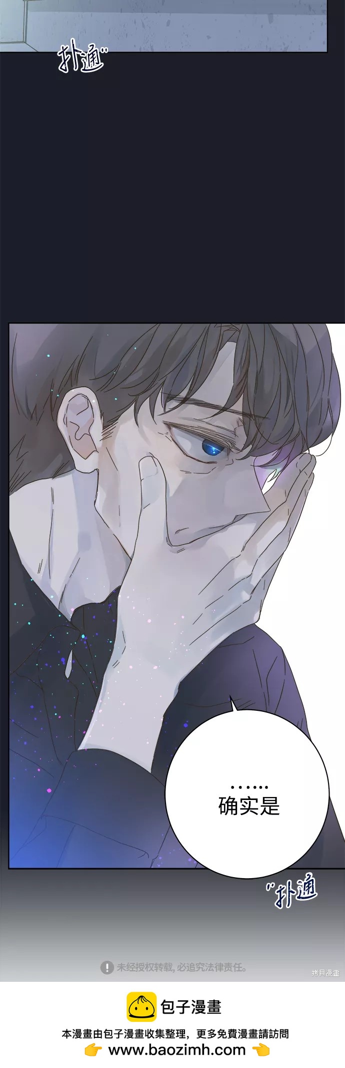 第 52 页