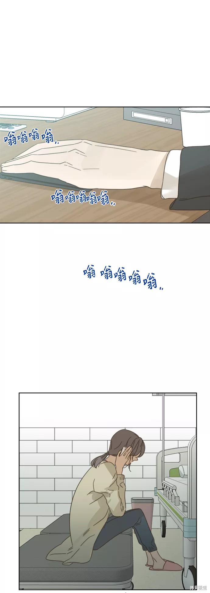 第 34 页