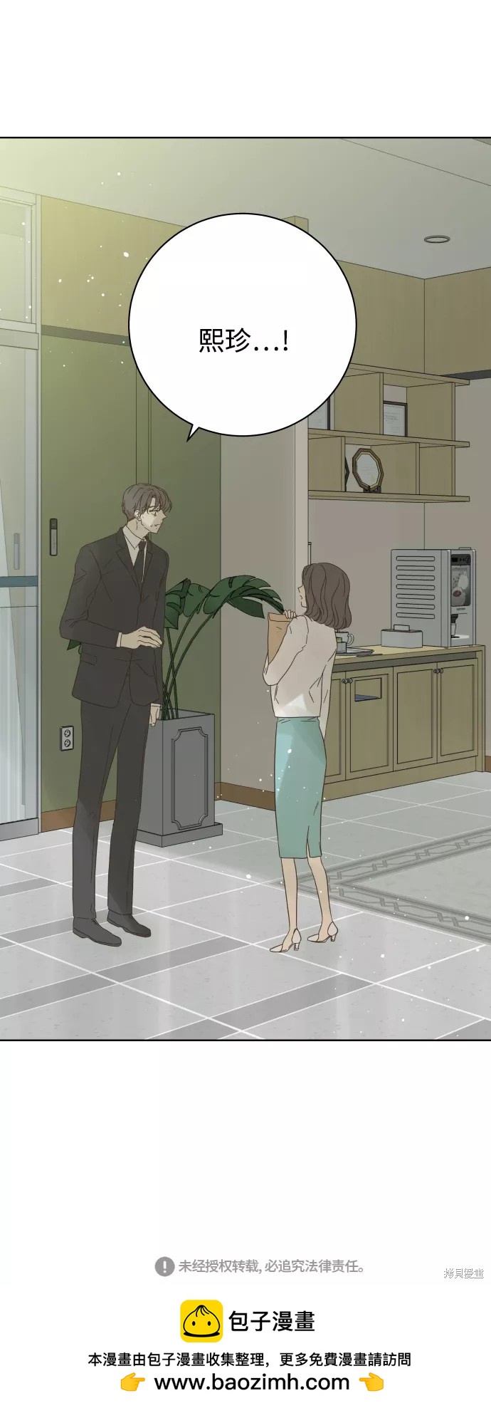 第 46 页