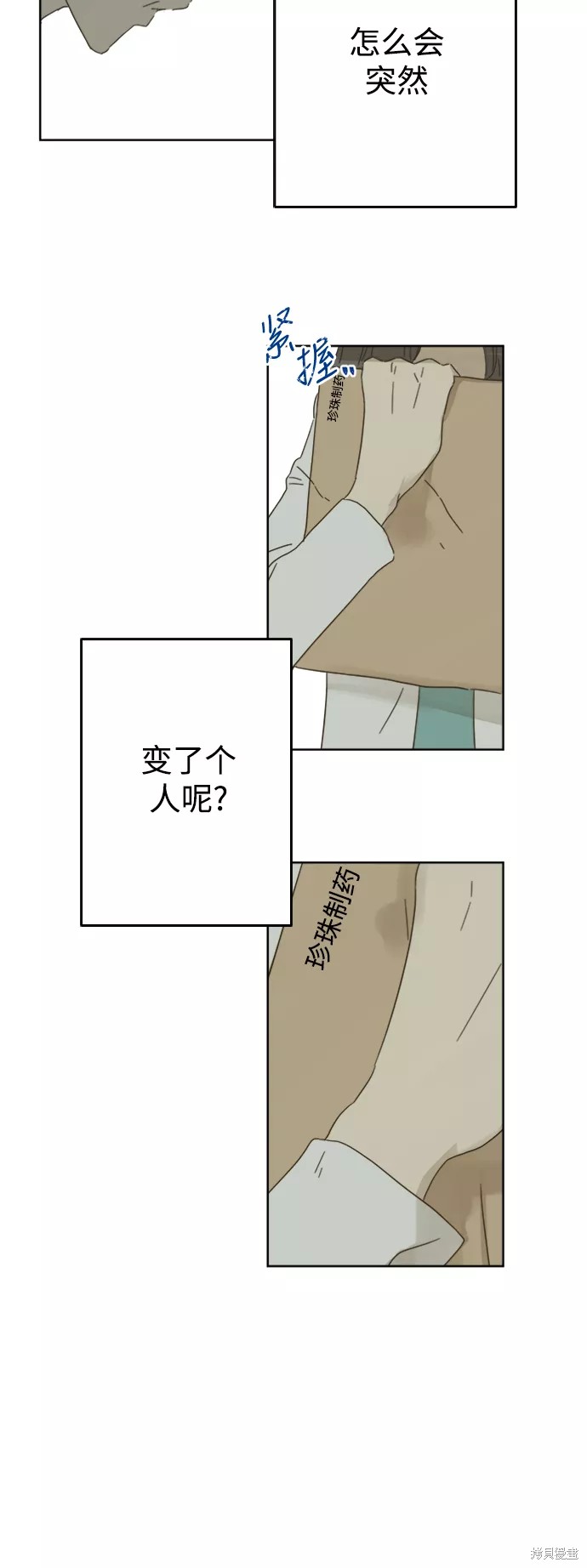 第 40 页