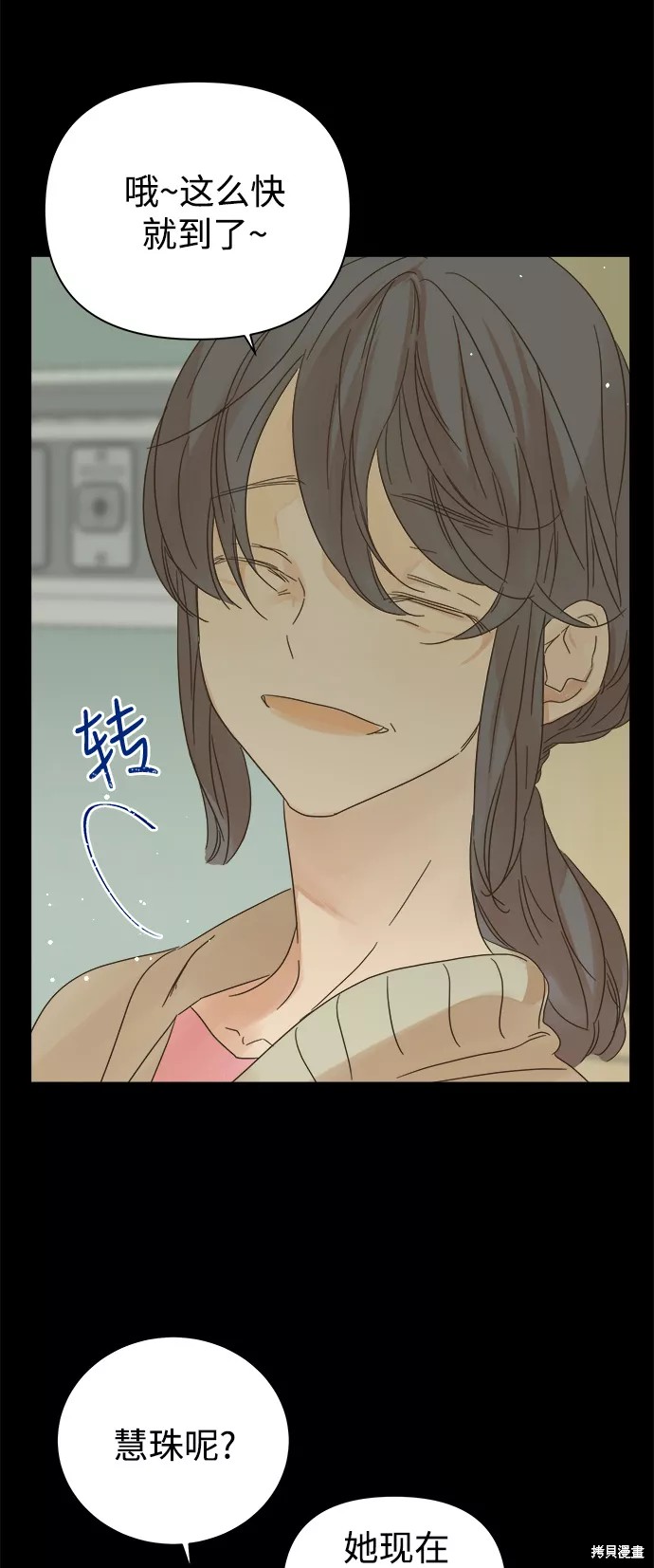 第 45 页