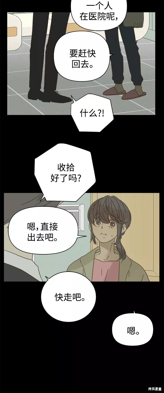 第 46 页