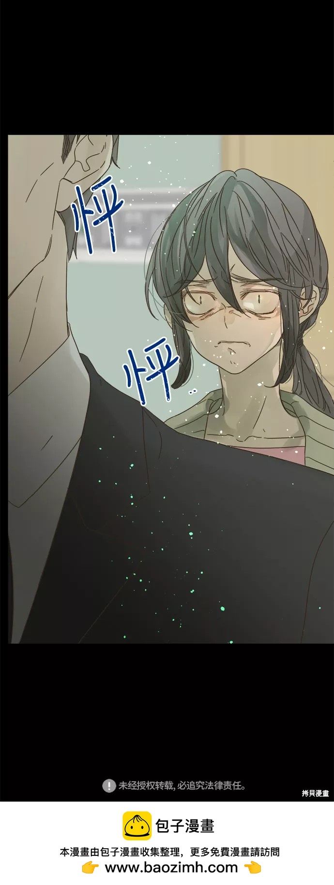 第 47 页