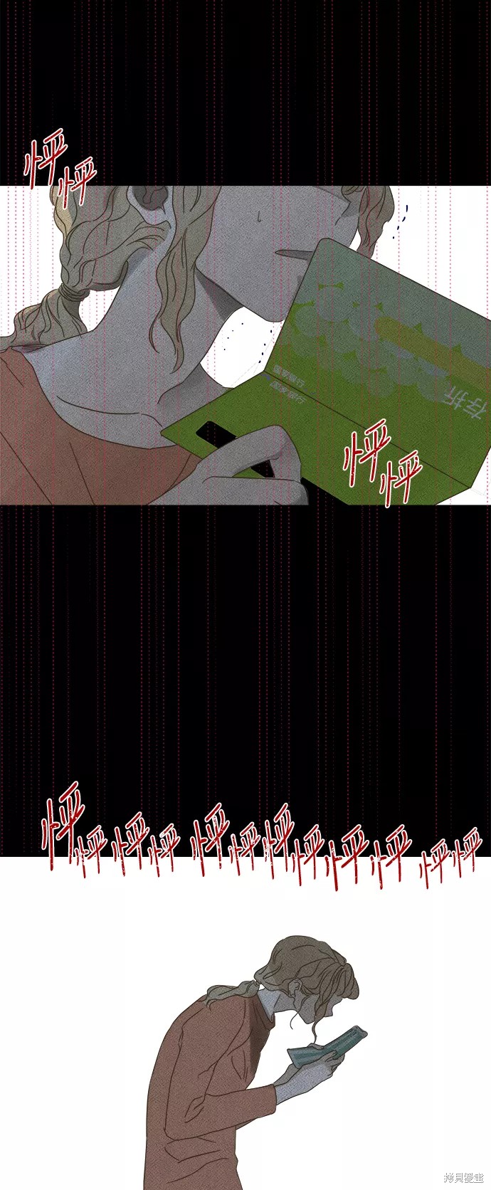 第 34 页