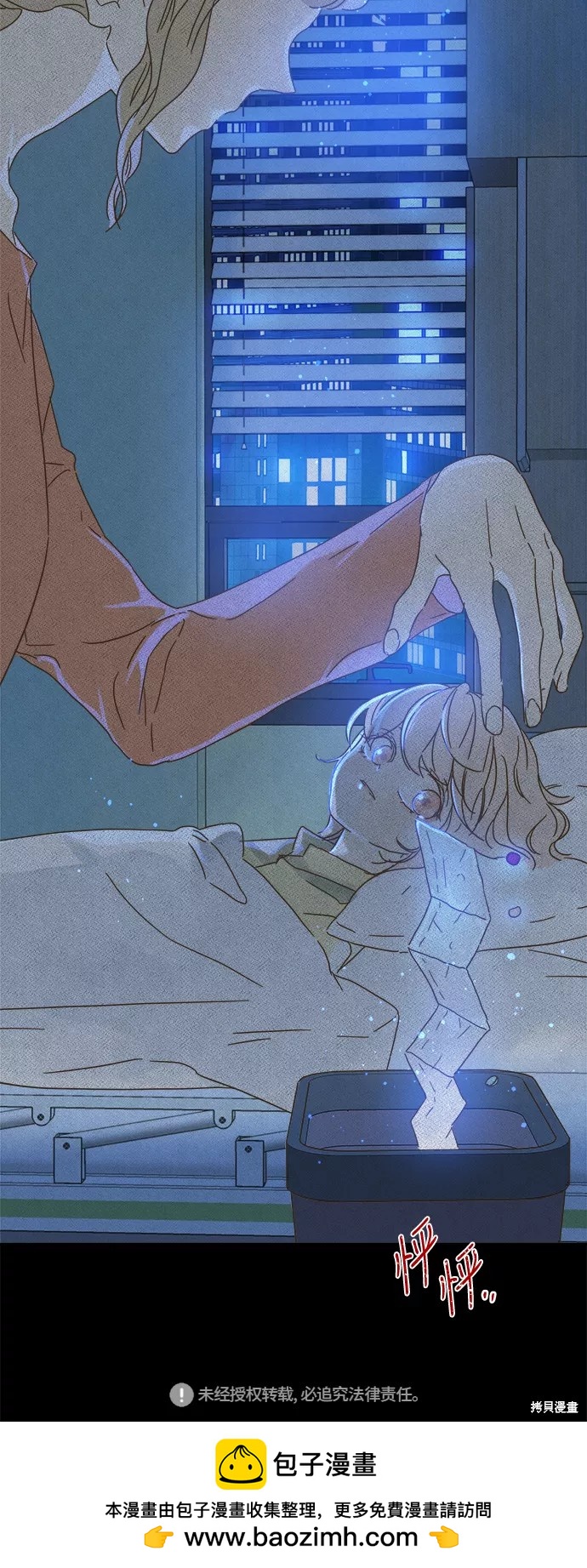 第 36 页
