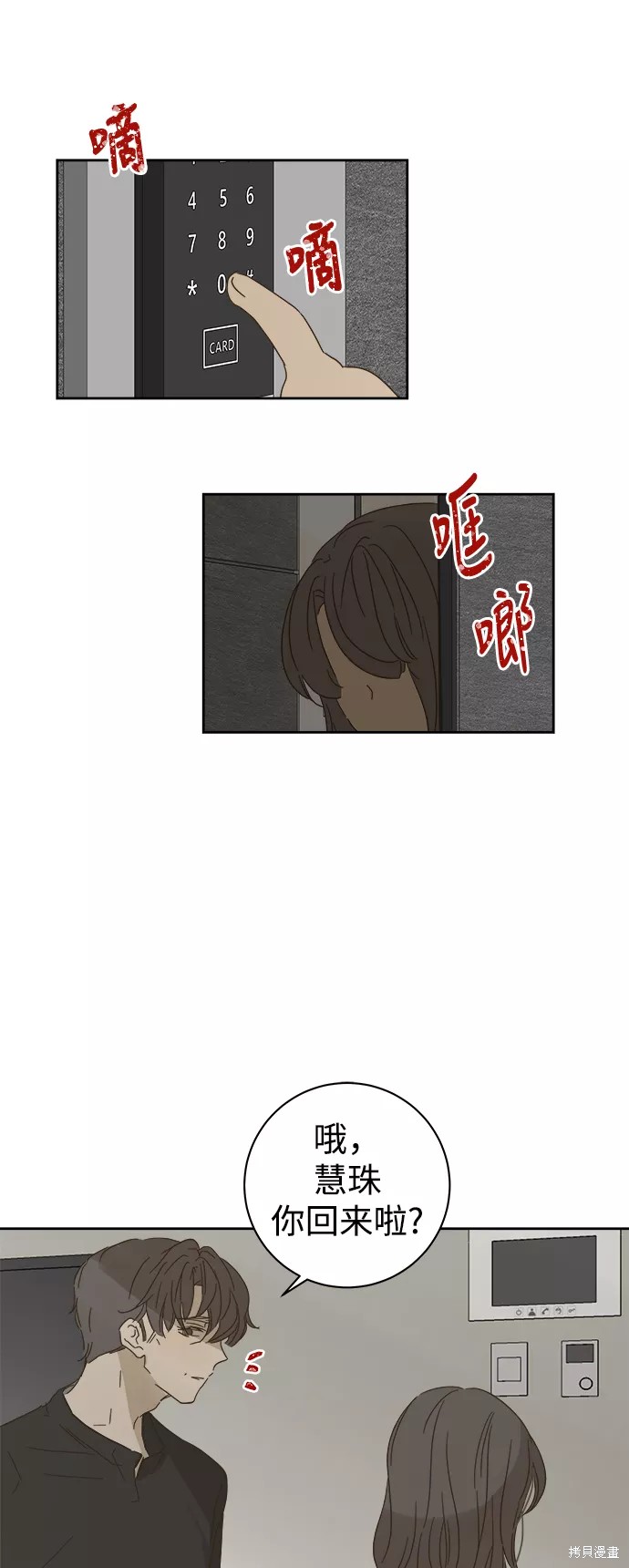 第 36 页