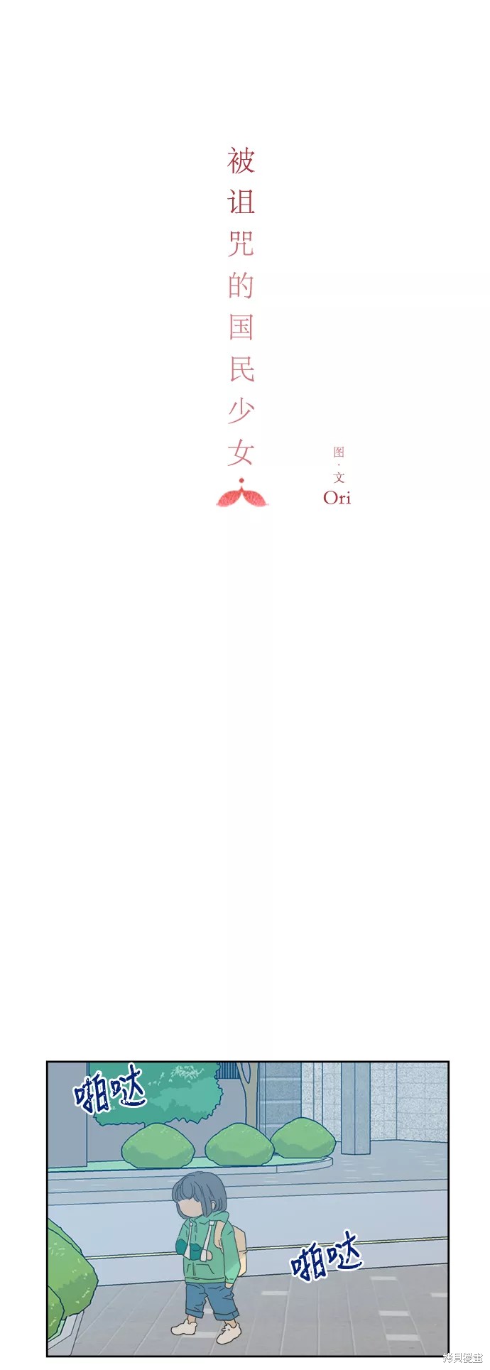 第 28 页