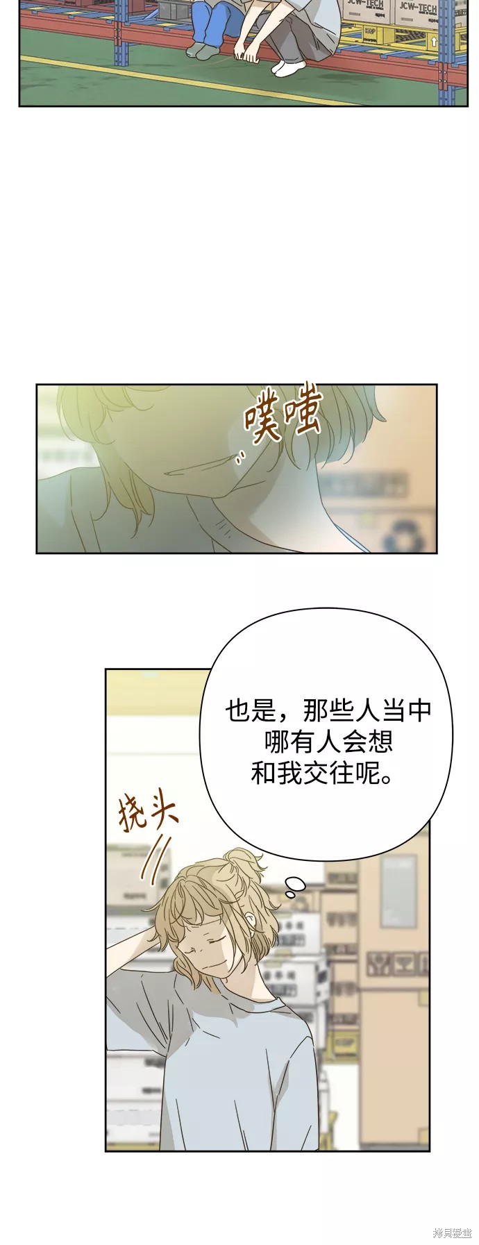 第 29 页