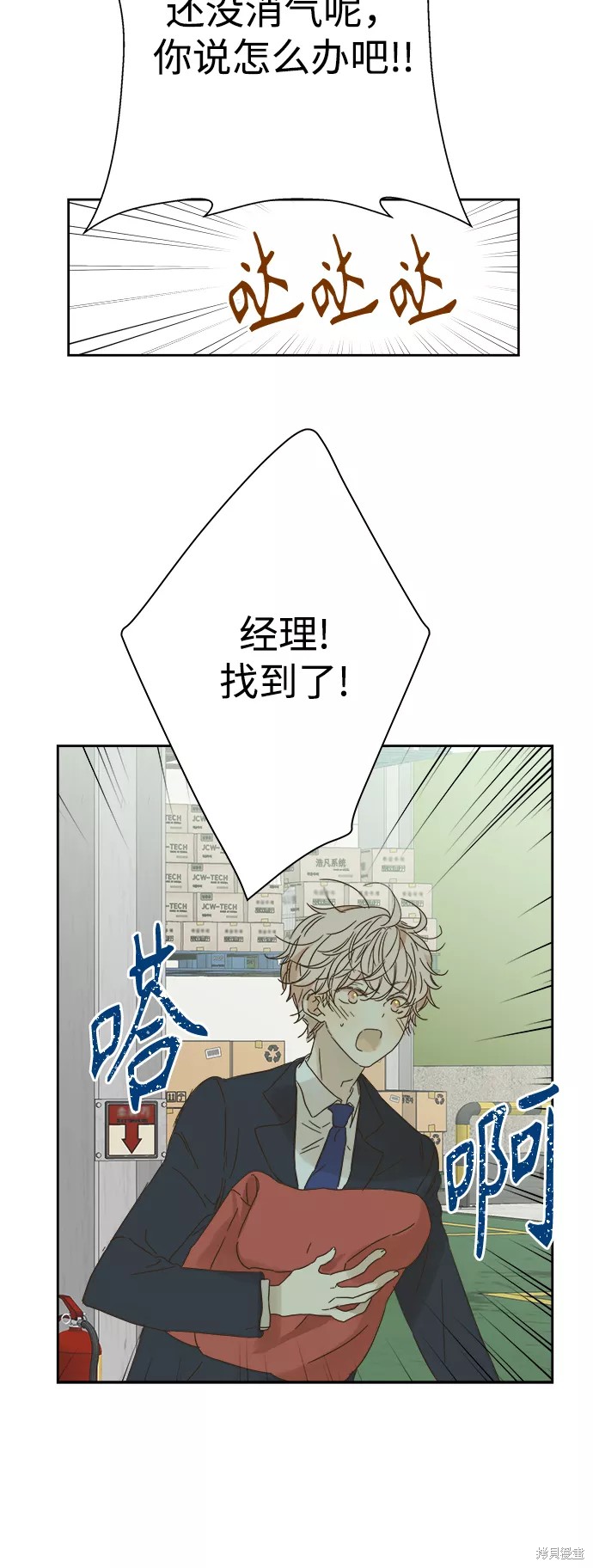 第 36 页