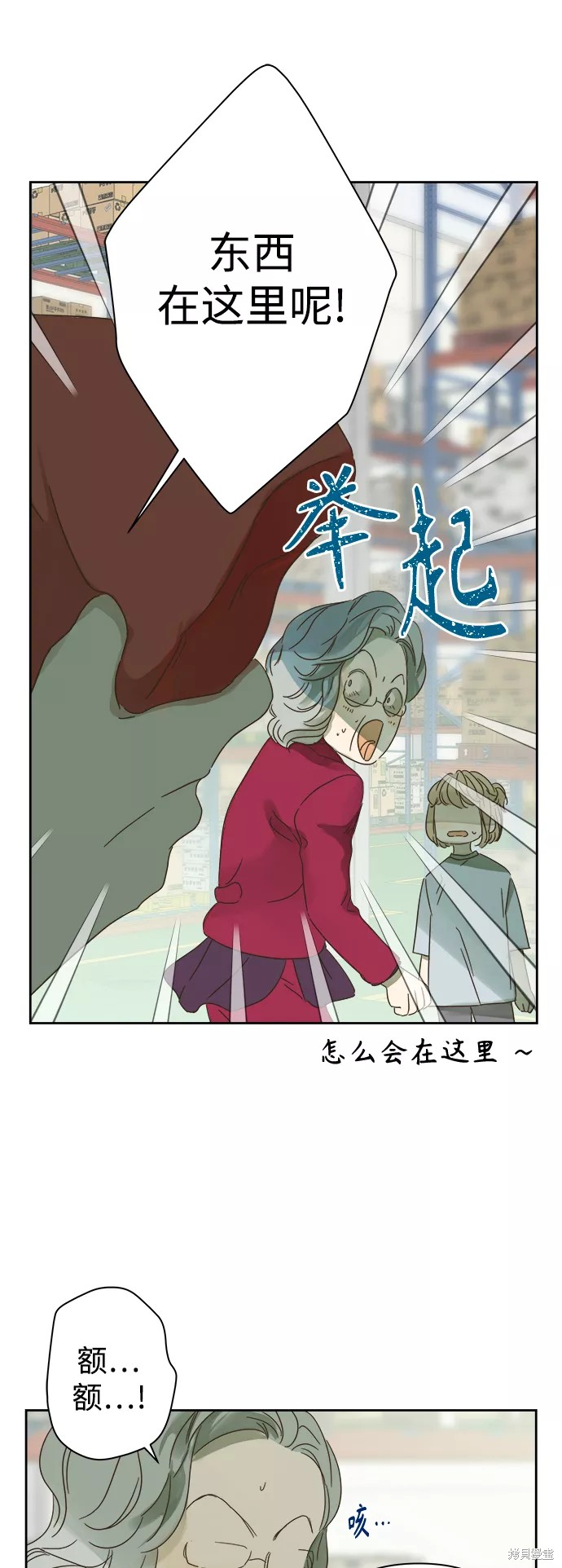 第 37 页