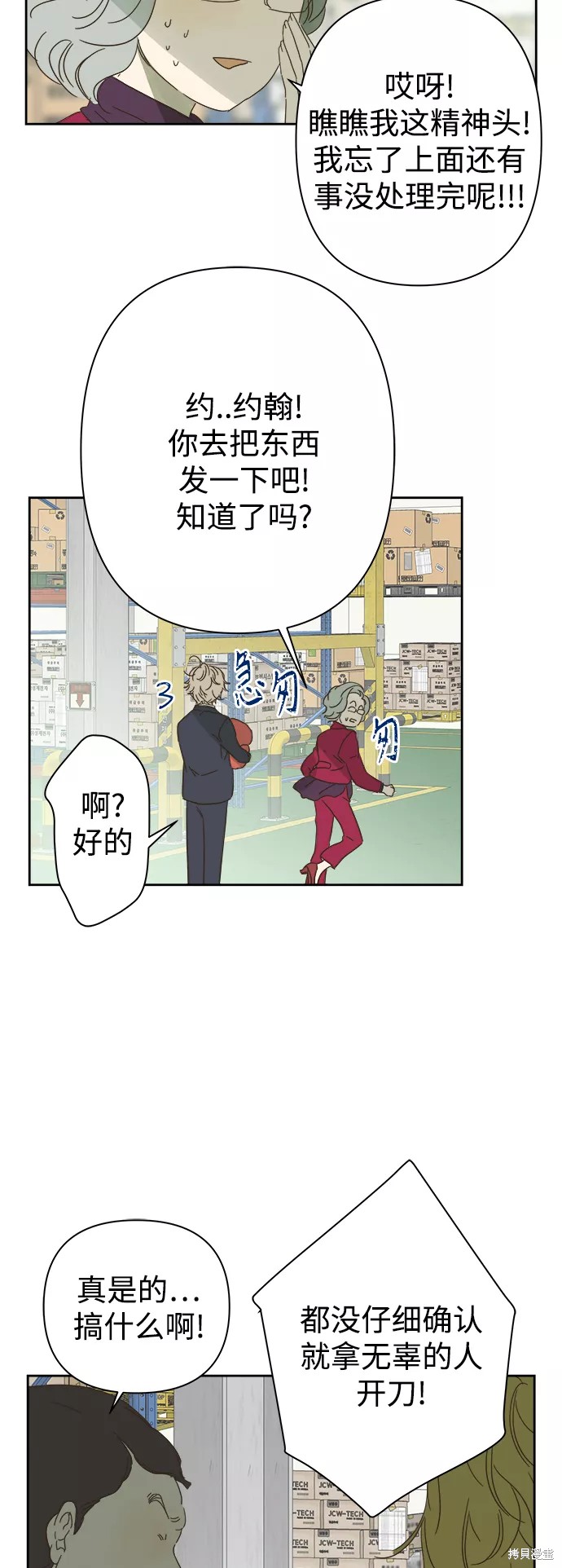 第 38 页