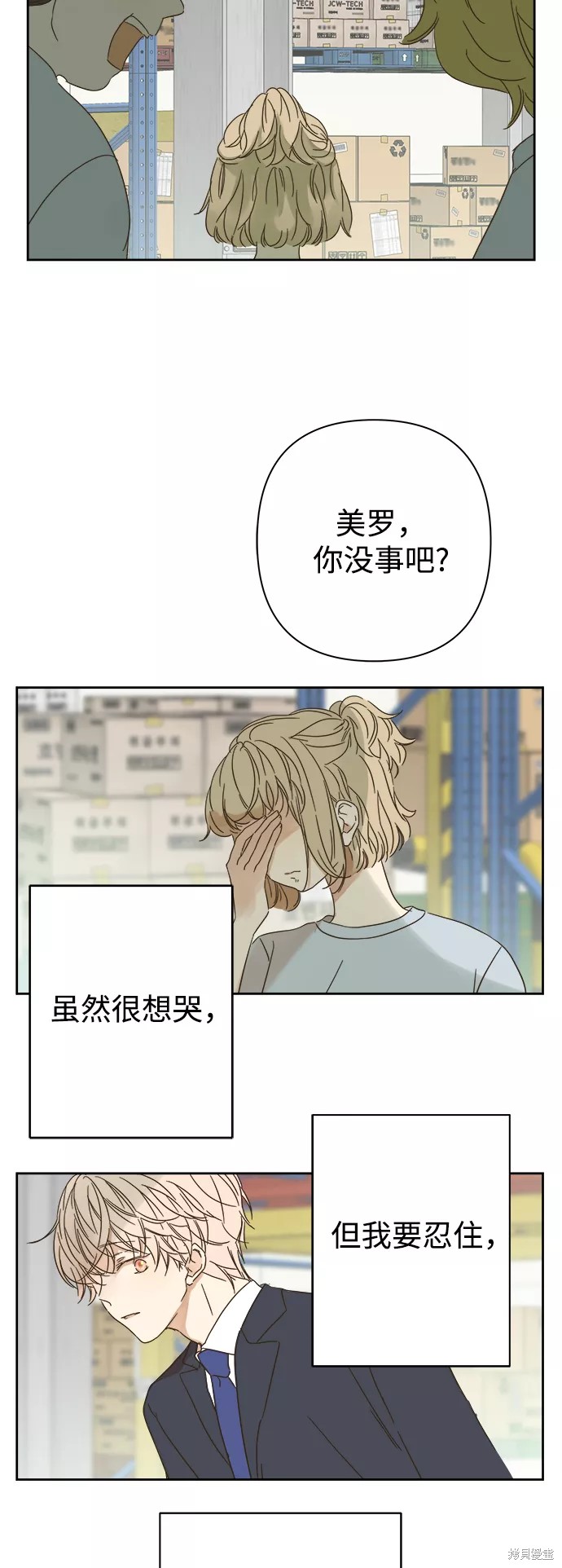 第 39 页