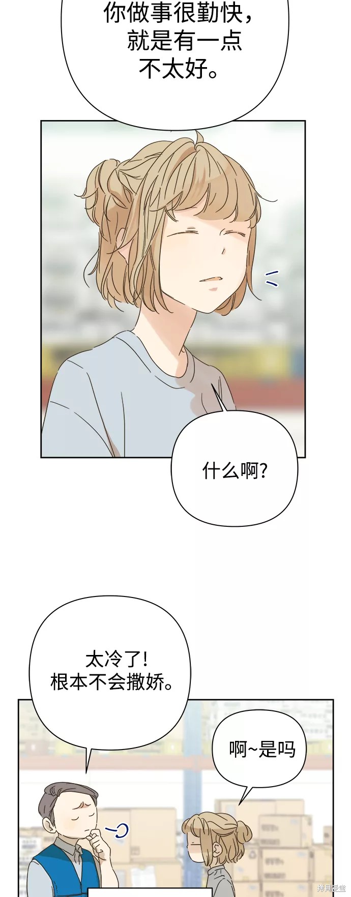第 45 页