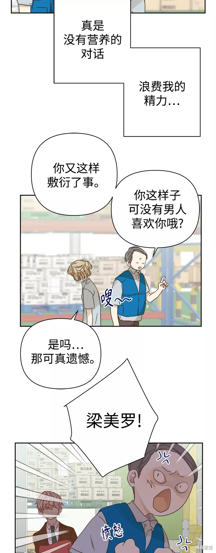 第 46 页