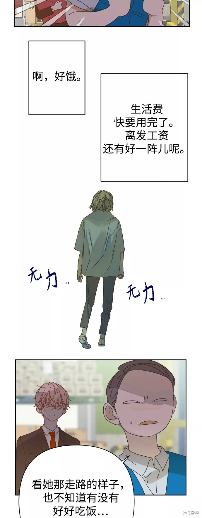 第 47 页