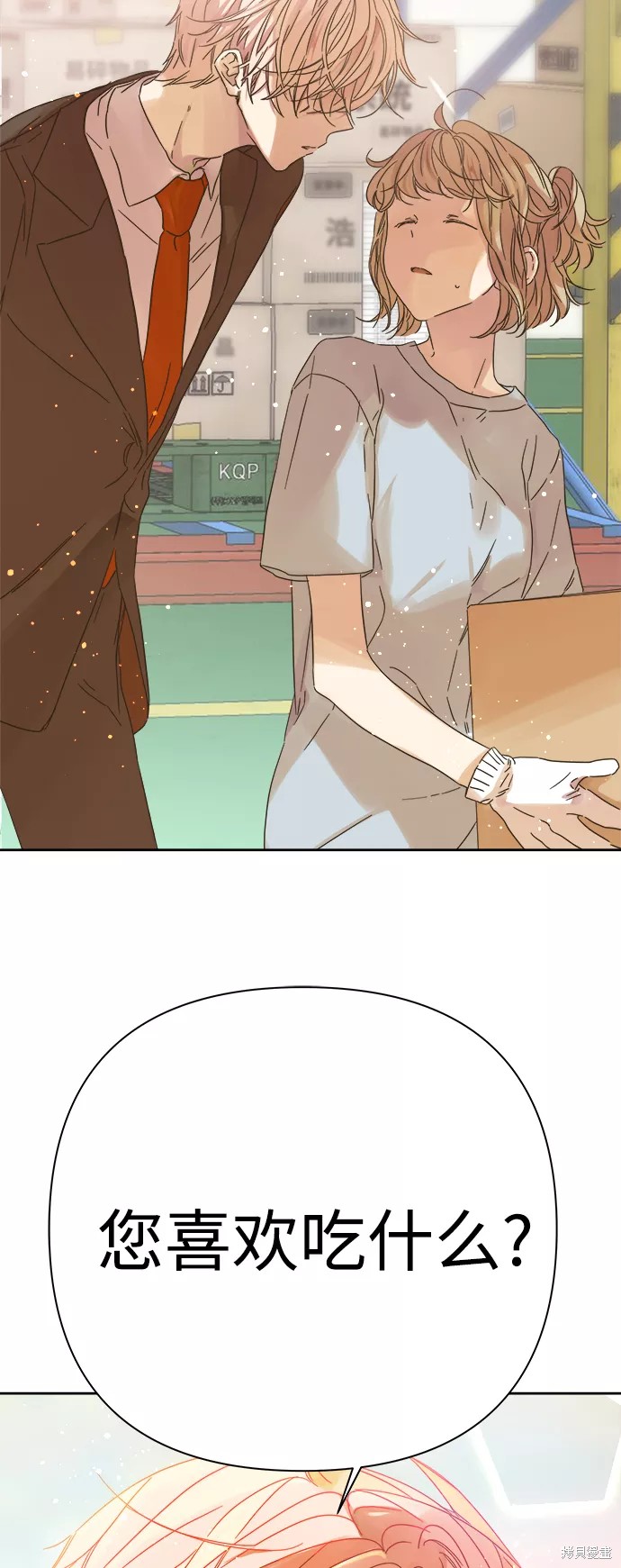 第 53 页