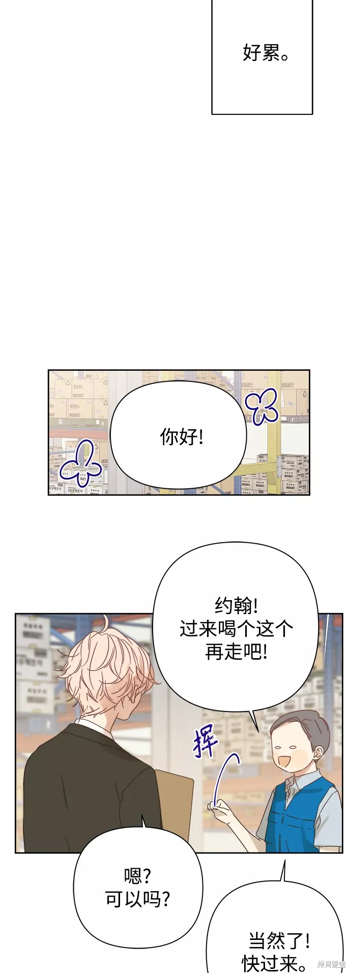 第 33 页