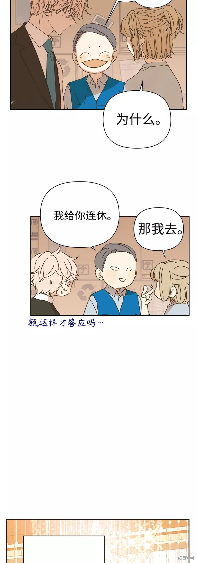 第 40 页