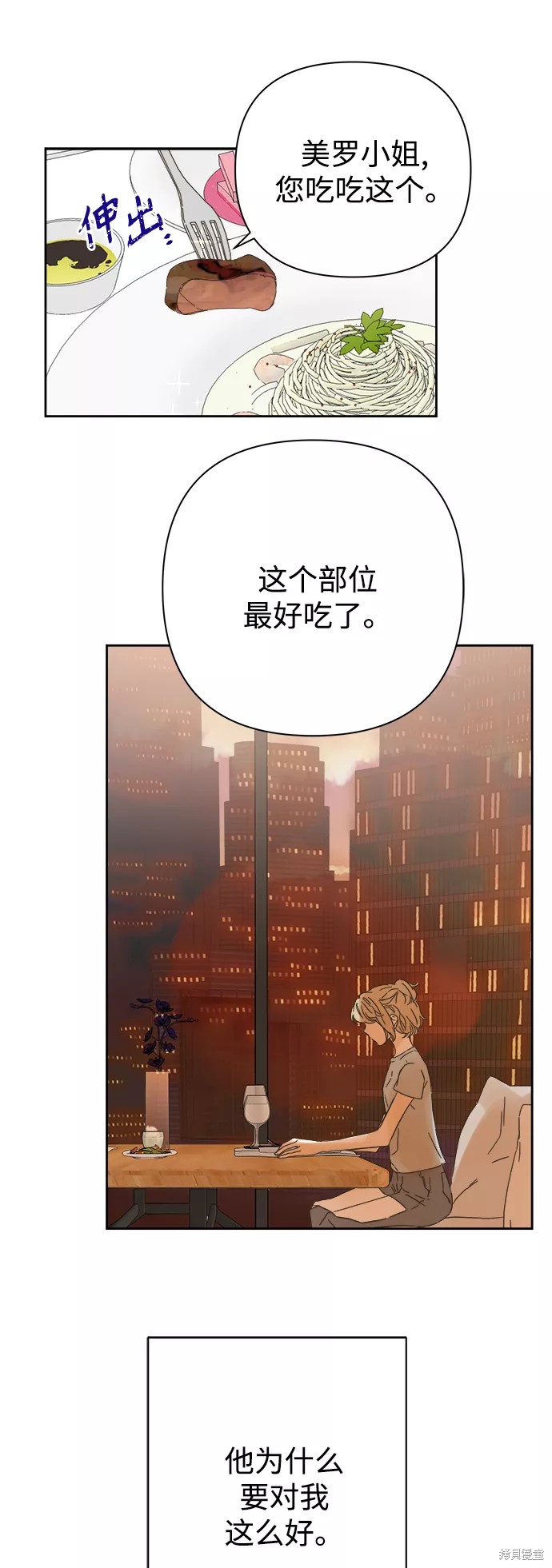 第 44 页