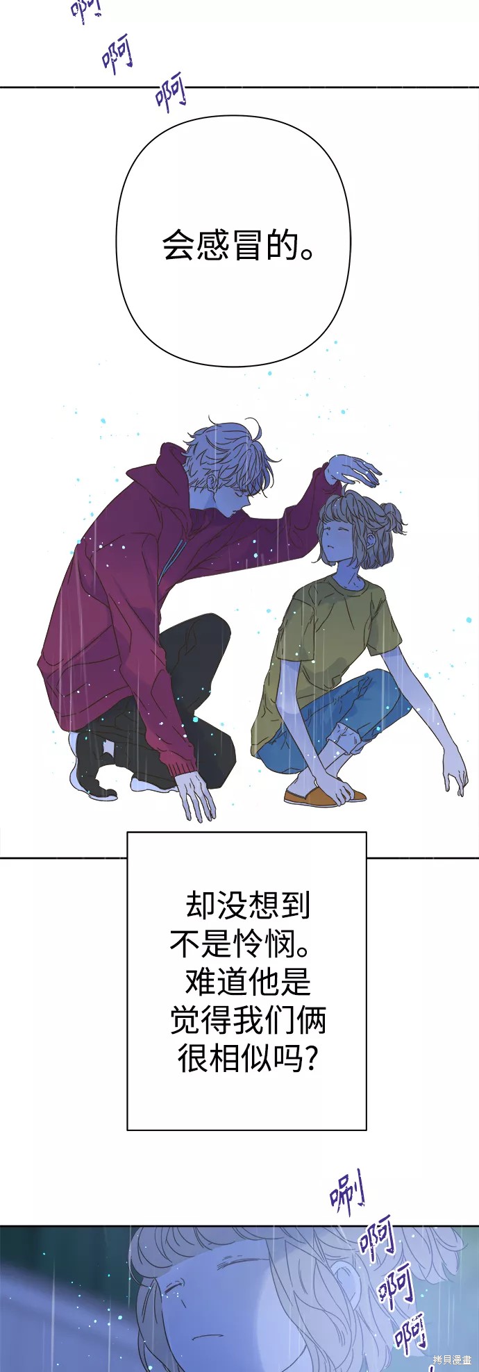 第 51 页