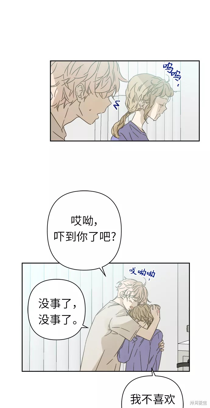 第 49 页