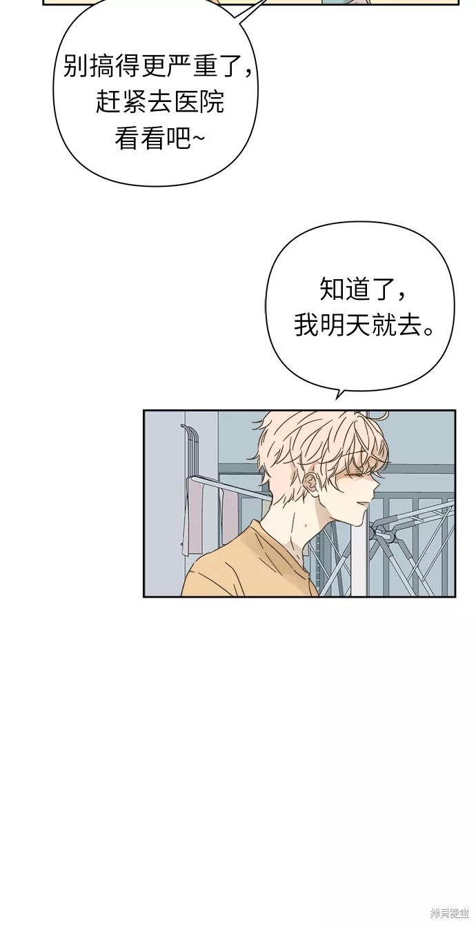 第 52 页