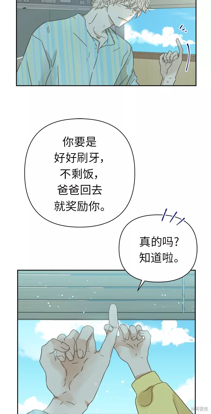 第 57 页