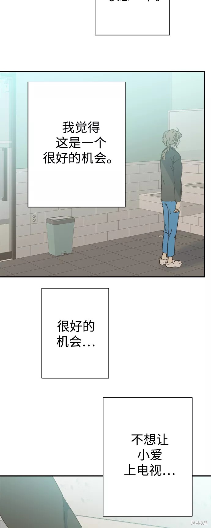 第 44 页