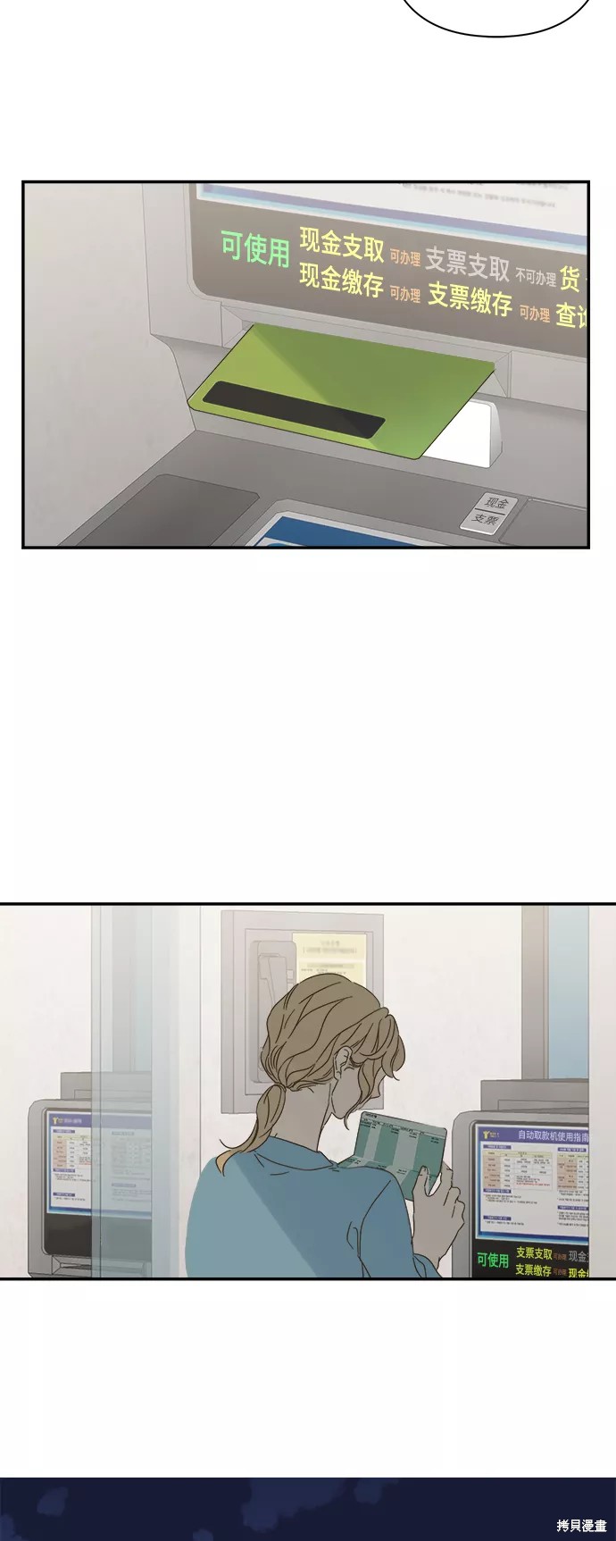 第 51 页