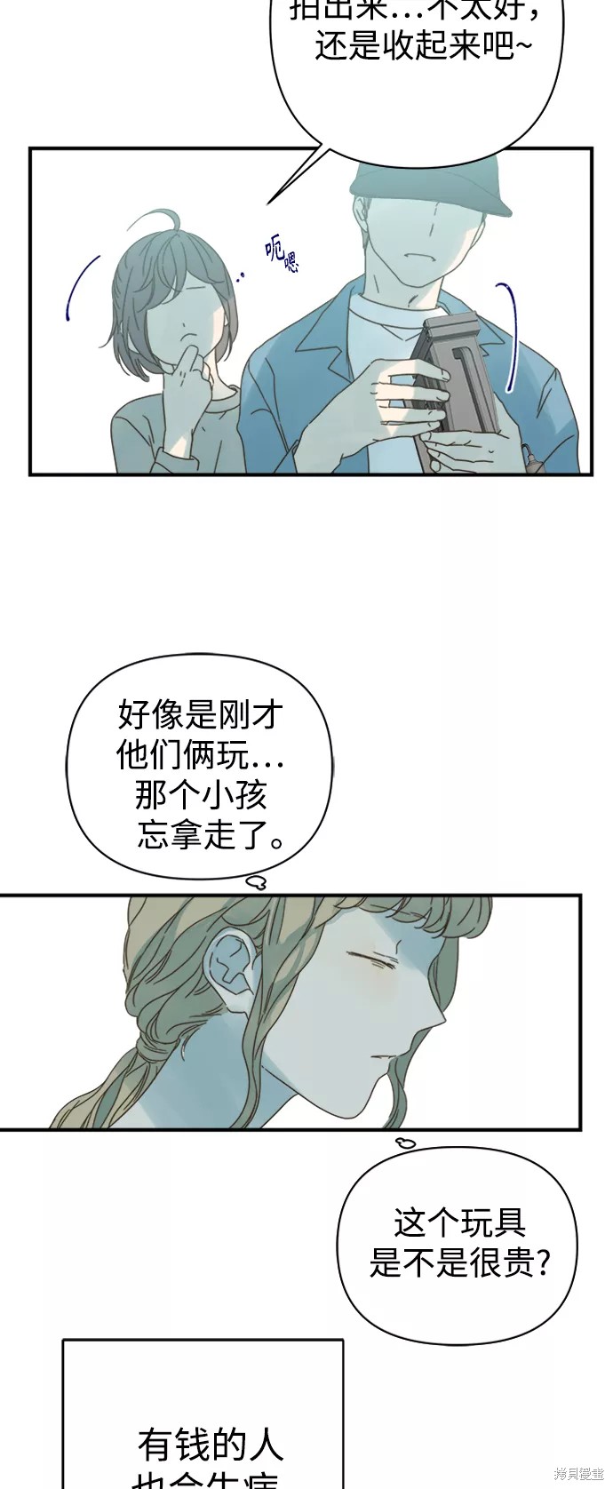第 41 页