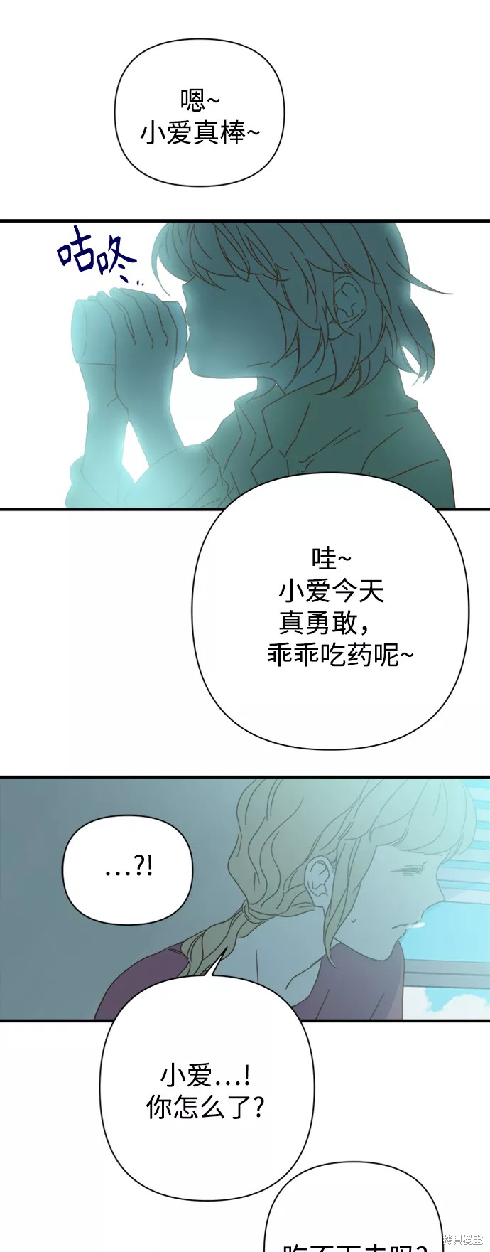 第 44 页