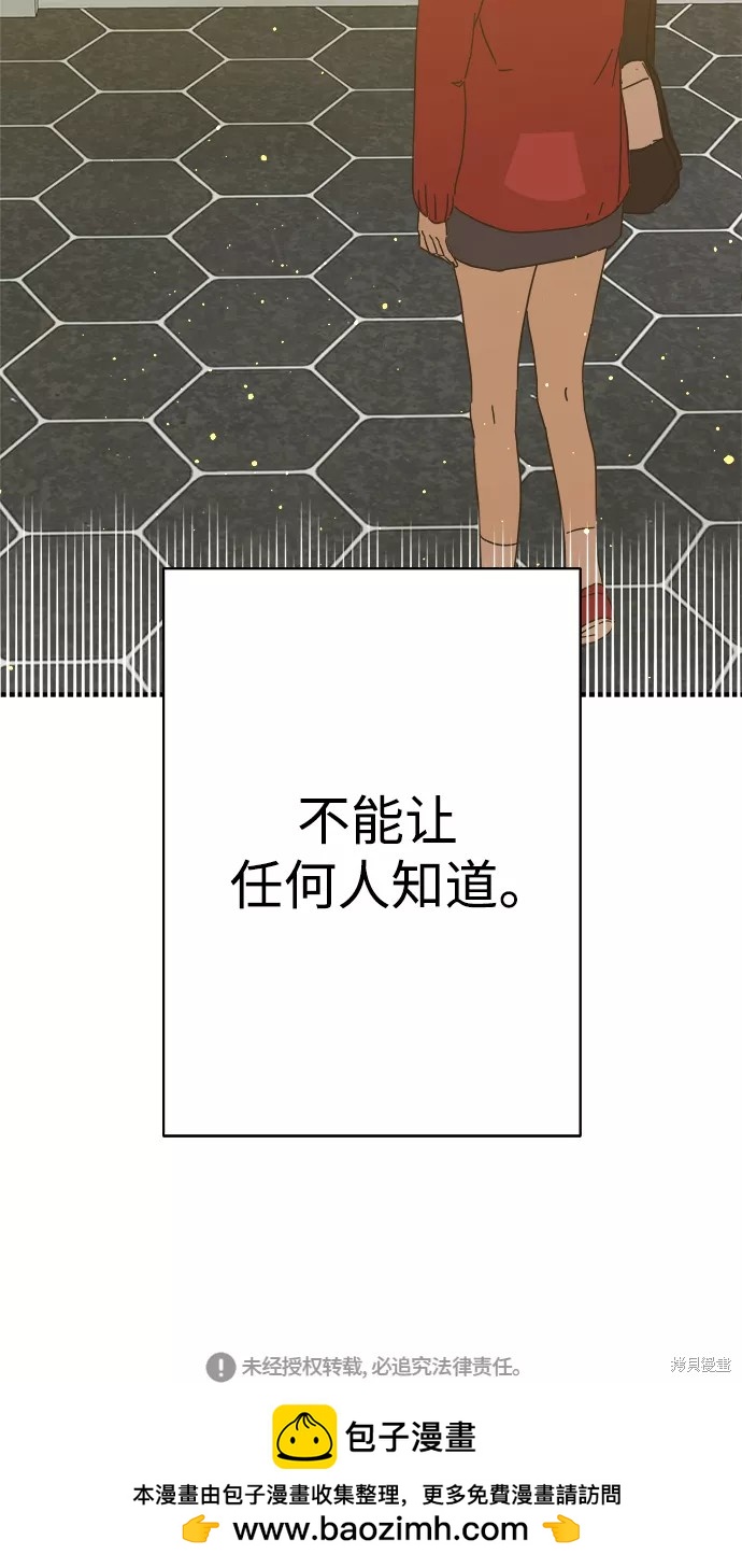 第 59 页