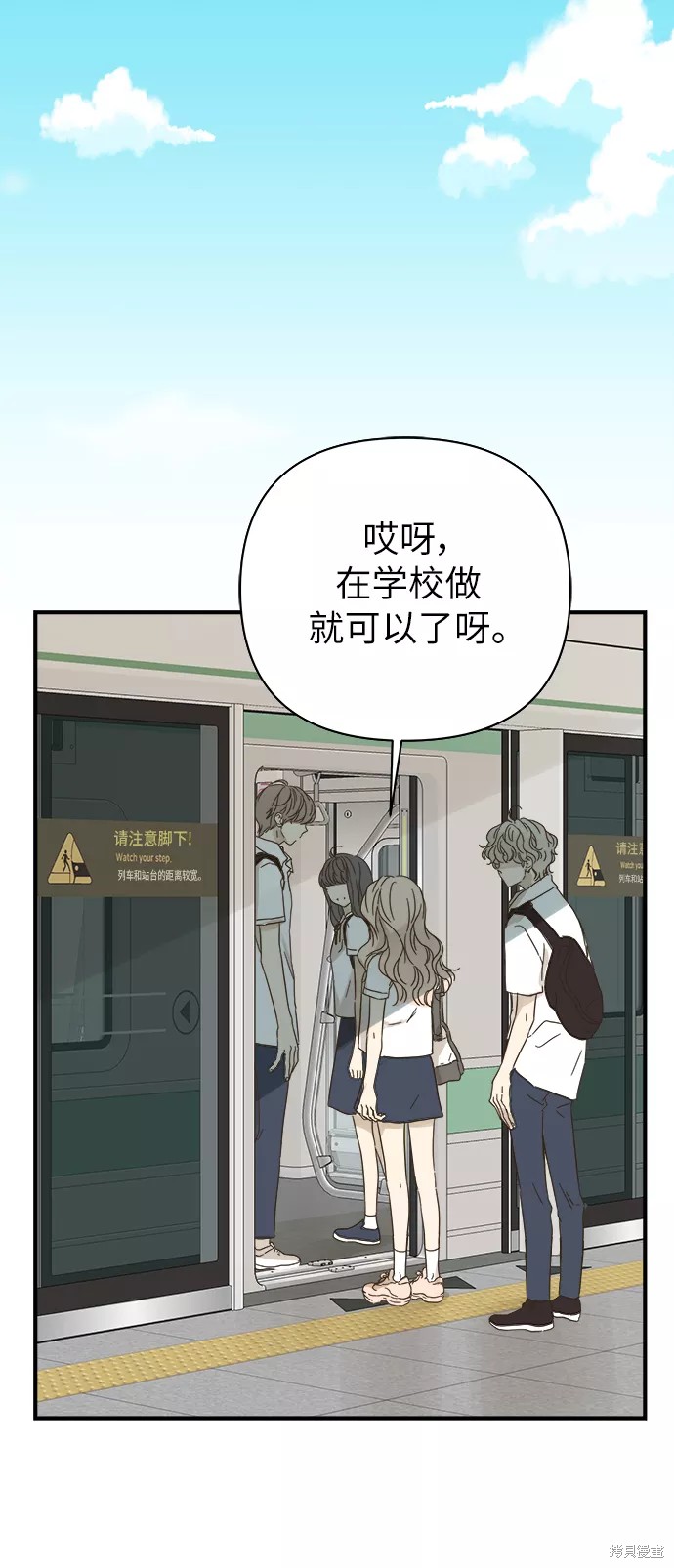 第 48 页