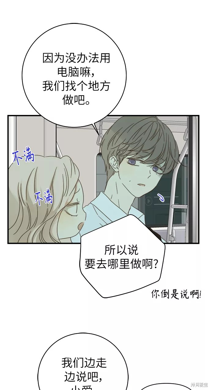 第 49 页