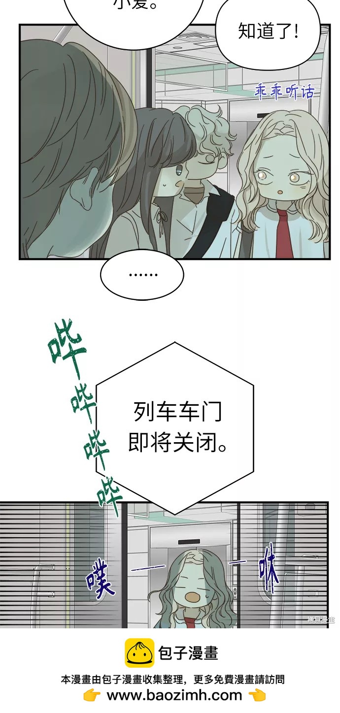 第 50 页