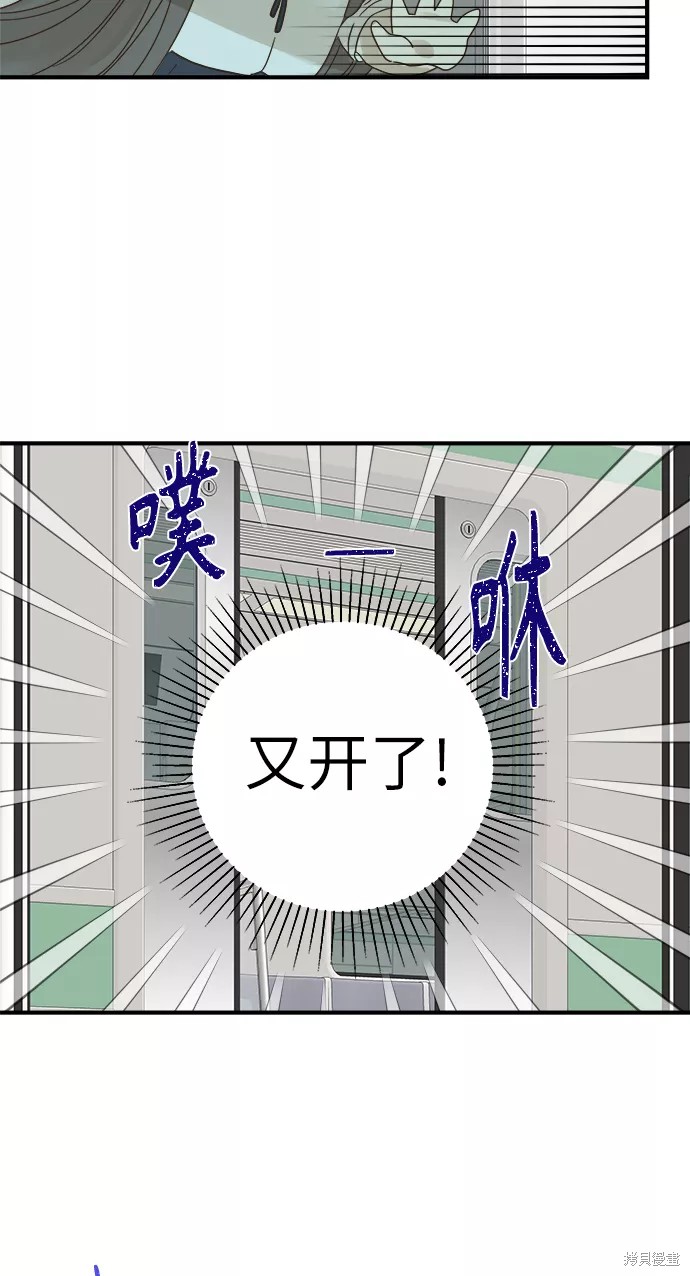 第 52 页