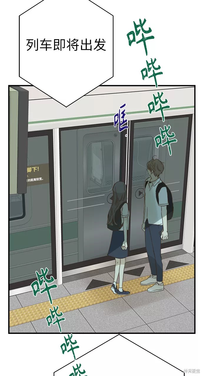 第 55 页