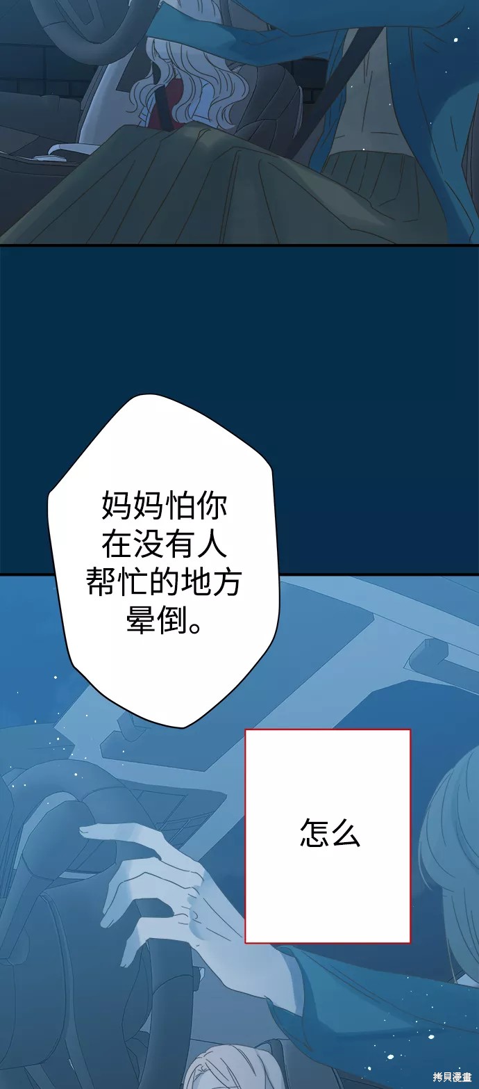 第 44 页