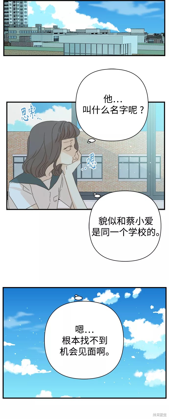 第 53 页