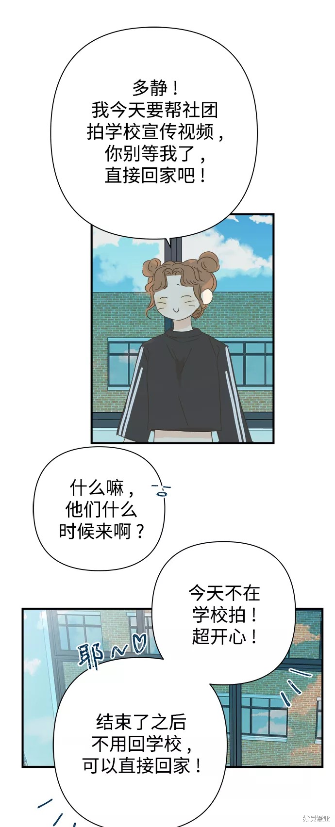 第 54 页