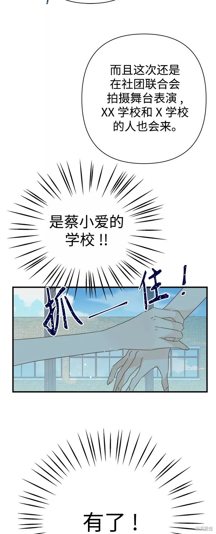 第 55 页