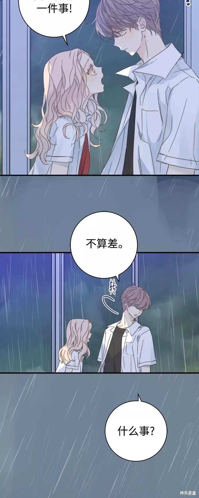 第 45 页