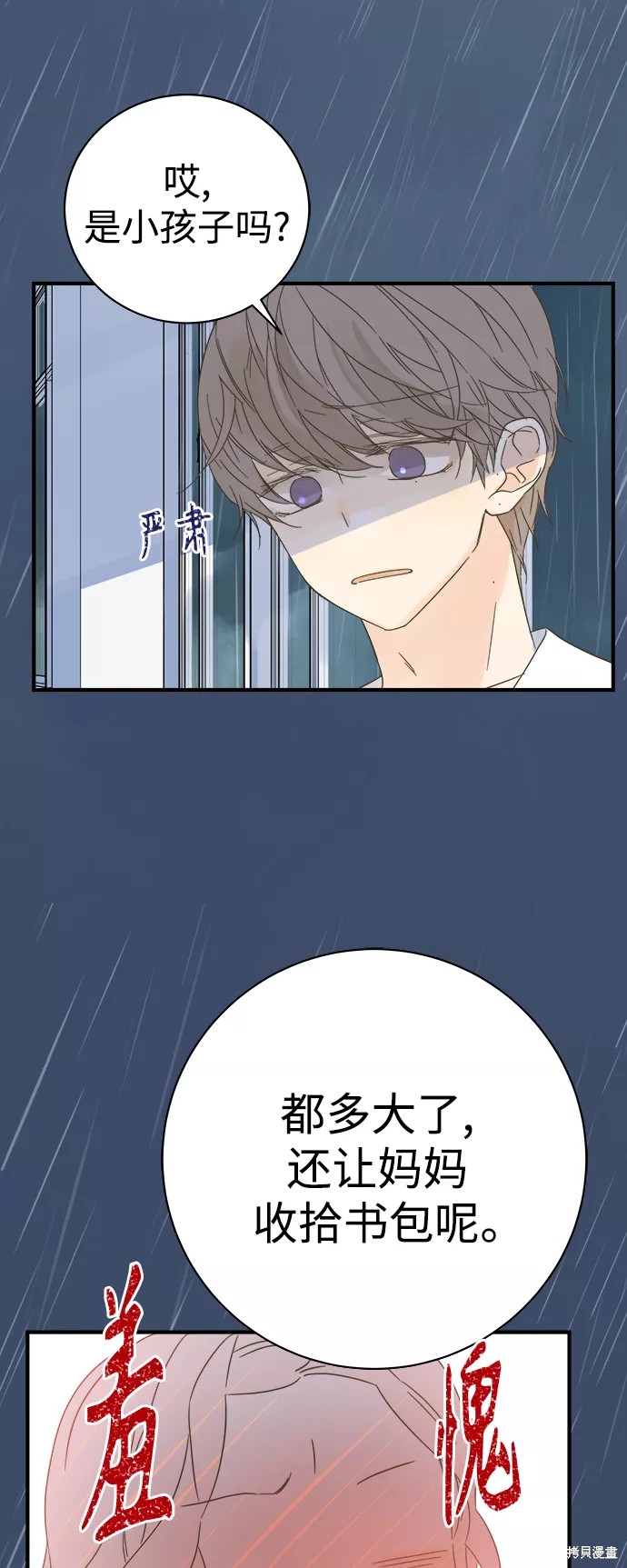 第 51 页