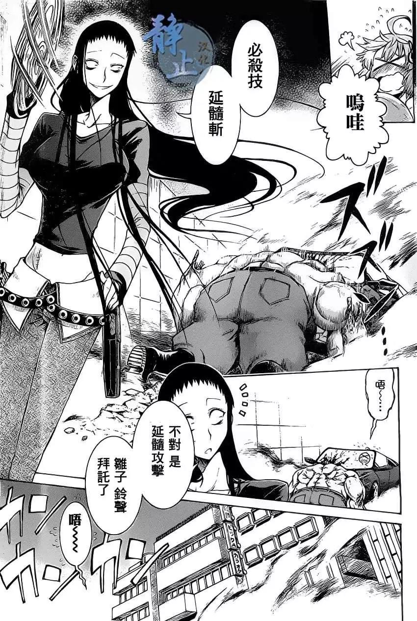 第 25 页