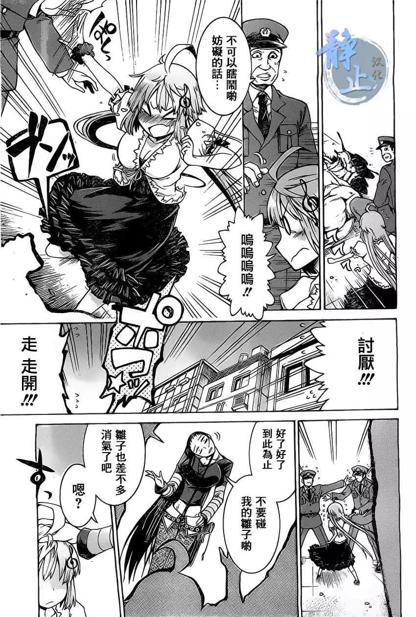 第 27 页