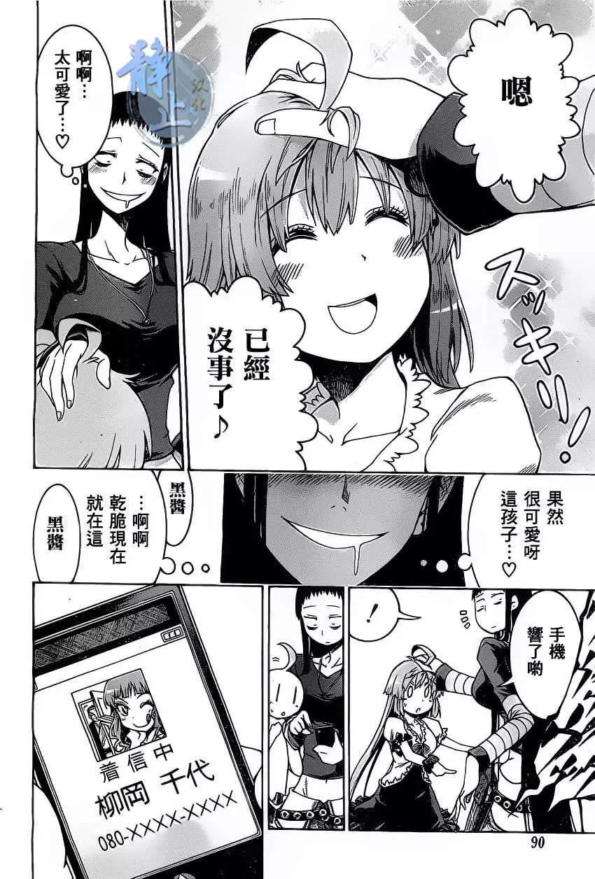 第 28 页