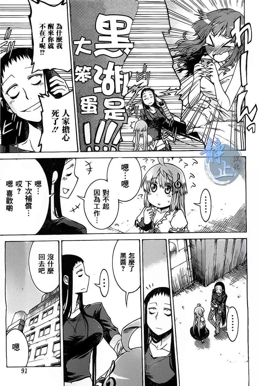第 29 页