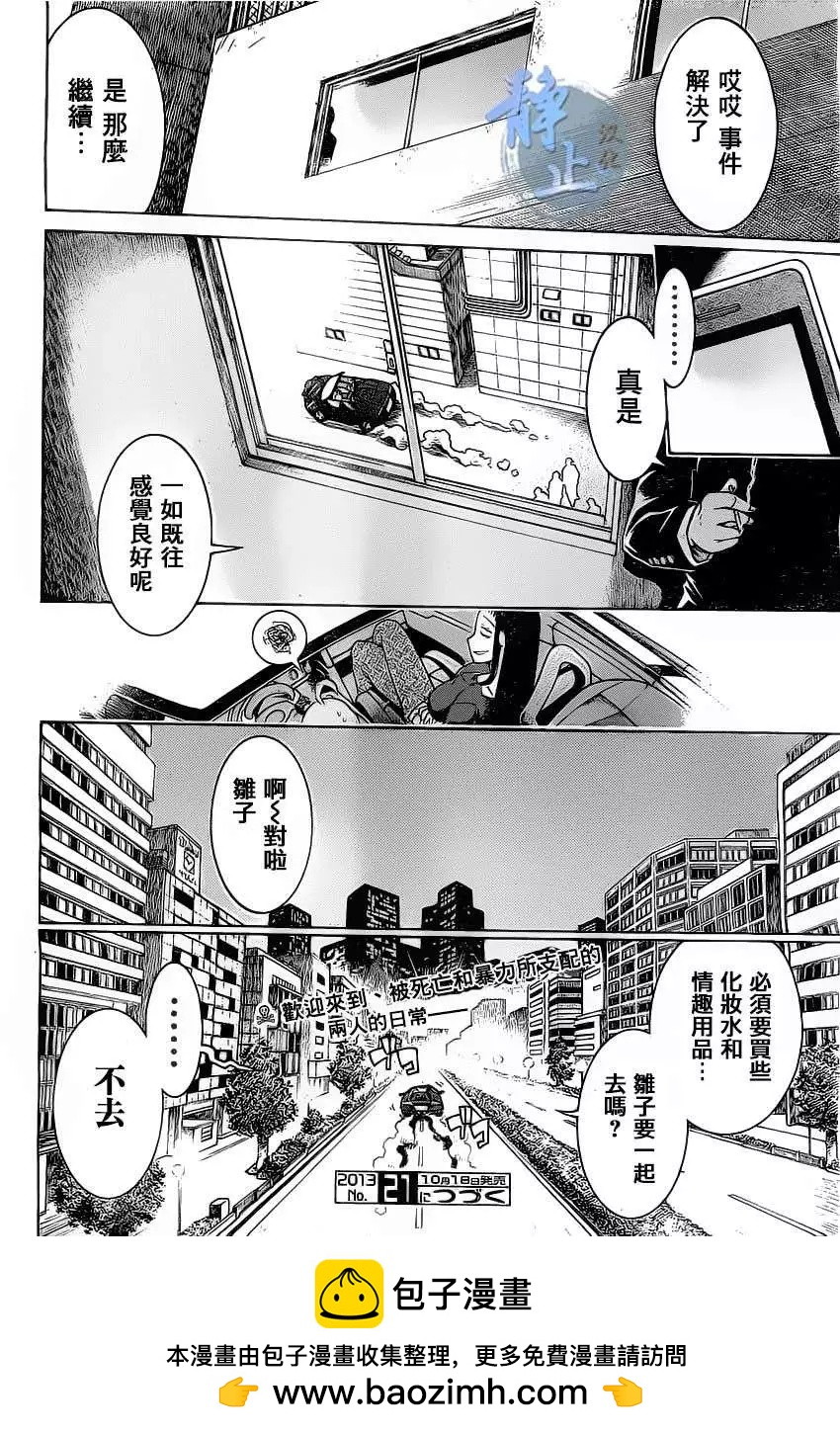 第 30 页