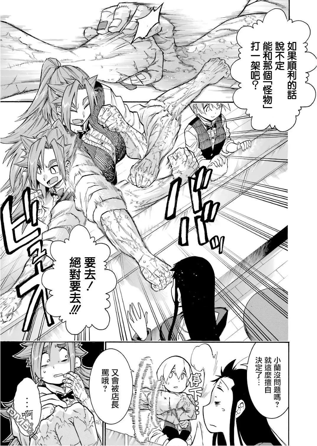 第 14 页